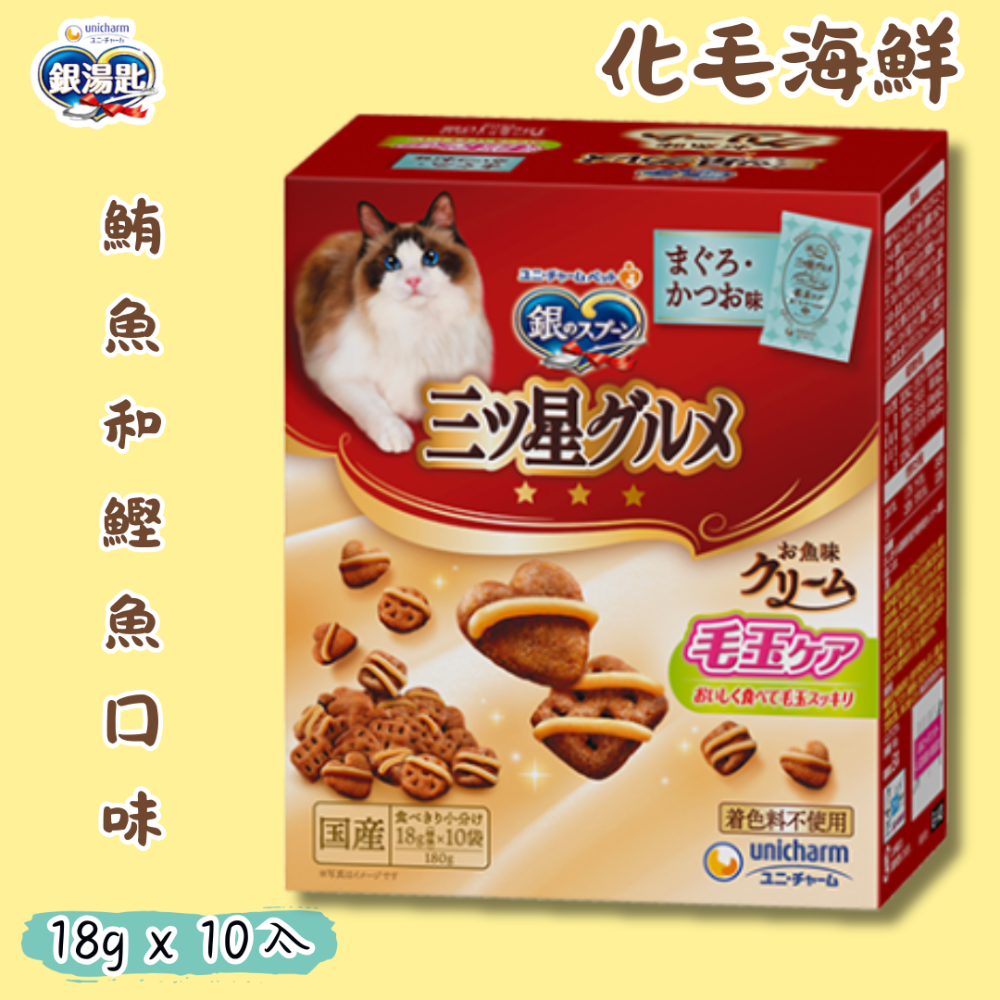 LieBaoの舖🐱貓咪喜歡🐱日本 銀湯匙unicharmpet 三星美食 香酥奶油盒💖貓咪餅乾香酥餅乾🐟貓零食-規格圖8