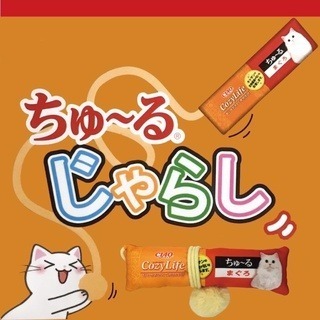 LieBaoの舖🐱貓咪喜歡🐱CIAO肉泥 桶裝 海外限定 50入 (送貓咪抱枕玩具）啾嚕肉泥 貓肉泥 貓點心 貓零食-細節圖3