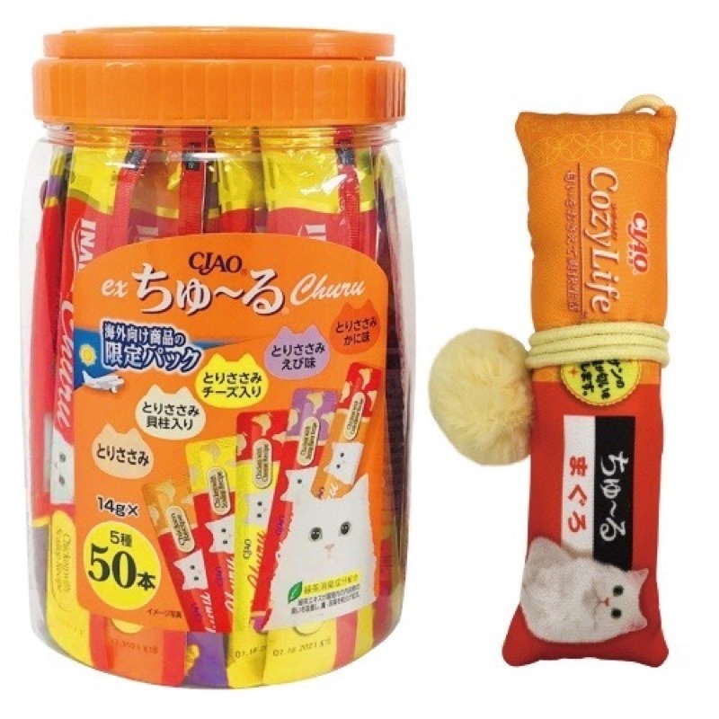 LieBaoの舖🐱貓咪喜歡🐱CIAO肉泥 桶裝 海外限定 50入 (送貓咪抱枕玩具）啾嚕肉泥 貓肉泥 貓點心 貓零食-細節圖4