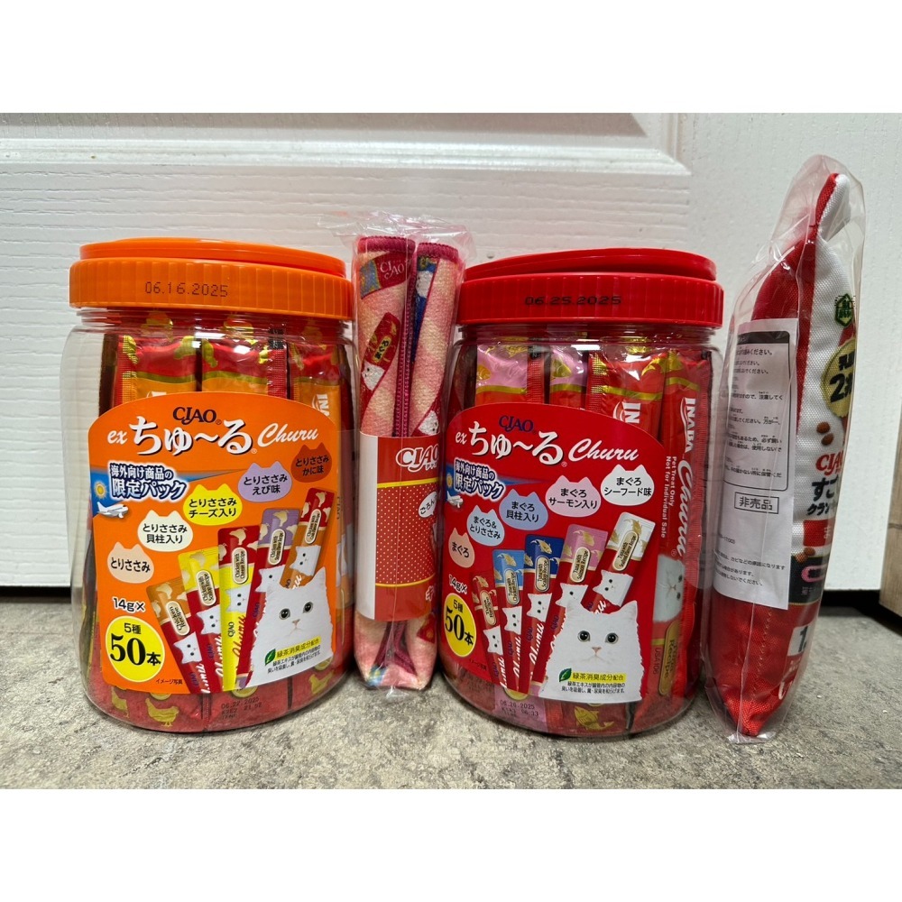 LieBaoの舖🐱貓咪喜歡🐱CIAO肉泥 桶裝 海外限定 50入 (送貓咪抱枕玩具）啾嚕肉泥 貓肉泥 貓點心 貓零食-細節圖6