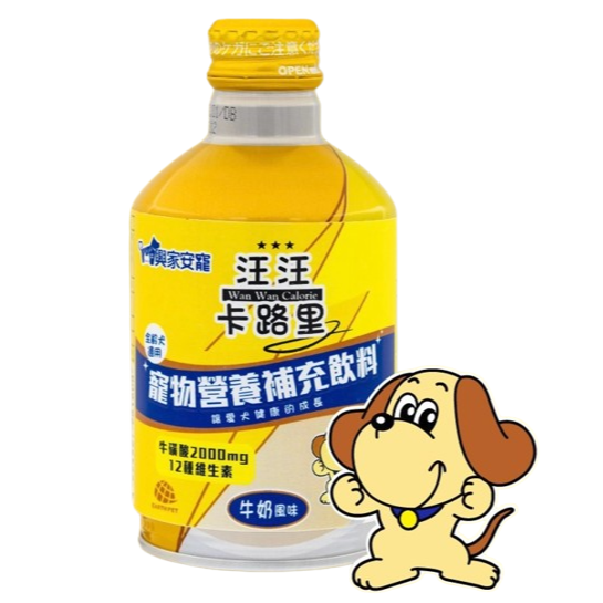LieBaoの舖🐶營養補給🐶日本 興家安寵📣汪卡路里寵物營養補充飲料(犬用)275ml📣寵物犬營養補充液🎉-規格圖10