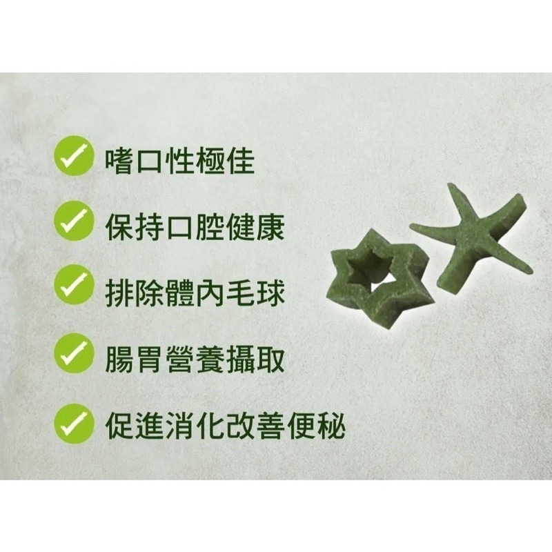 LieBaoの舖🐱貓咪潔牙🐱A Star 貓星形薄荷潔牙骨袋裝 貓用潔牙錠 貓咪潔牙骨 貓咪潔牙片 90g 貓咪潔牙-細節圖7