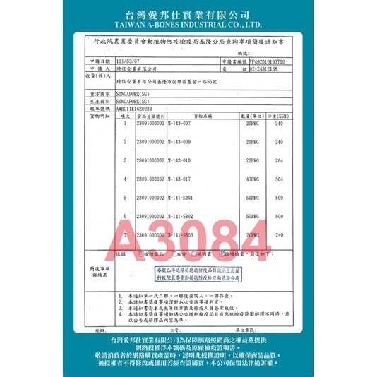LieBaoの舖🐱貓咪潔牙🐱A Star 貓星形薄荷潔牙骨袋裝 貓用潔牙錠 貓咪潔牙骨 貓咪潔牙片 90g 貓咪潔牙-細節圖9
