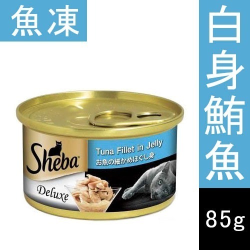 LieBaoの舖🐱貓咪罐罐🐱SHEBA 金罐 貓罐頭85g🍅貓主食罐🪧貓湯罐🪧凍罐🪧多種口味🪧貓罐頭🪧-規格圖11