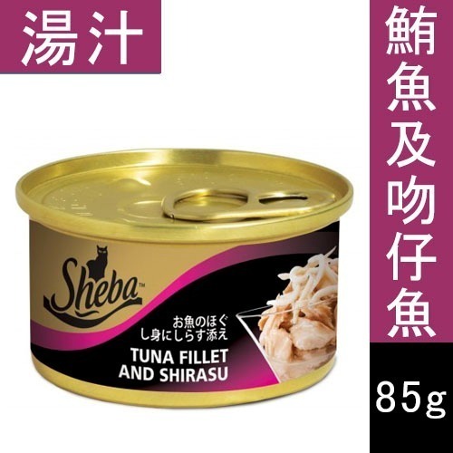 LieBaoの舖🐱貓咪罐罐🐱SHEBA 金罐 貓罐頭85g🍅貓主食罐🪧貓湯罐🪧凍罐🪧多種口味🪧貓罐頭🪧-規格圖11