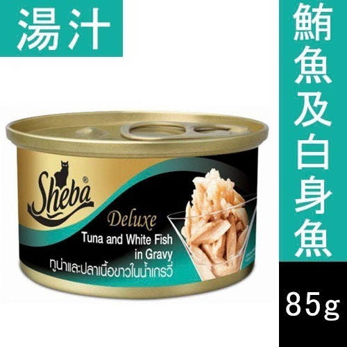 鮪魚及白身魚(湯汁)