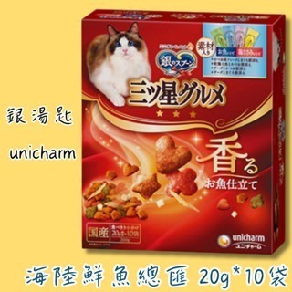 LieBaoの舖🐱貓咪喜歡🐱日本 銀湯匙 unicharm三星 饗宴餅乾❤️海鮮系列 貓餅乾 貓點心 貓零食 貓餅乾-規格圖11