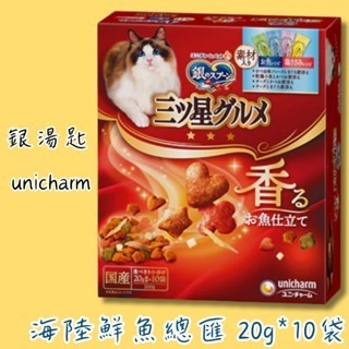 LieBaoの舖🐱貓咪喜歡🐱日本 銀湯匙 unicharm三星 饗宴餅乾❤️海鮮系列 貓餅乾 貓點心 貓零食 貓餅乾-規格圖11