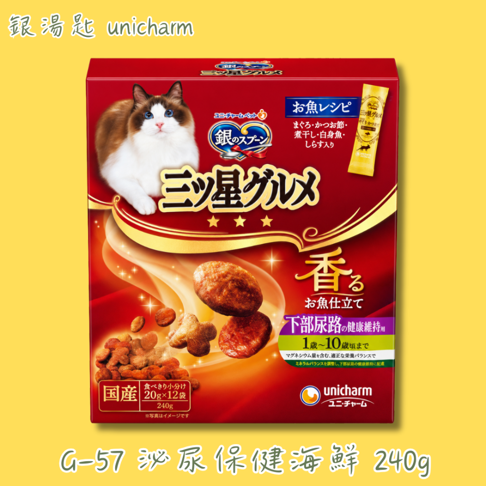 G-57泌尿保健*效期販售2027/06