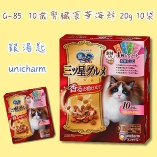 LieBaoの舖🐱貓咪喜歡🐱日本 銀湯匙 unicharm三星 饗宴餅乾❤️海鮮系列 貓餅乾 貓點心 貓零食 貓餅乾-規格圖11
