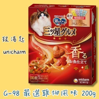 LieBaoの舖🐱貓咪喜歡🐱日本 銀湯匙 unicharm三星 饗宴餅乾❤️海鮮系列 貓餅乾 貓點心 貓零食 貓餅乾-規格圖11