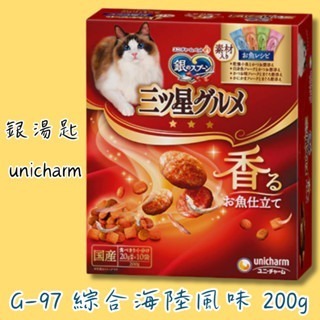 LieBaoの舖🐱貓咪喜歡🐱日本 銀湯匙 unicharm三星 饗宴餅乾❤️海鮮系列 貓餅乾 貓點心 貓零食 貓餅乾-規格圖11