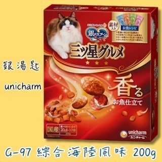 LieBaoの舖🐱貓咪喜歡🐱日本 銀湯匙 unicharm三星 饗宴餅乾❤️海鮮系列 貓餅乾 貓點心 貓零食 貓餅乾-規格圖11