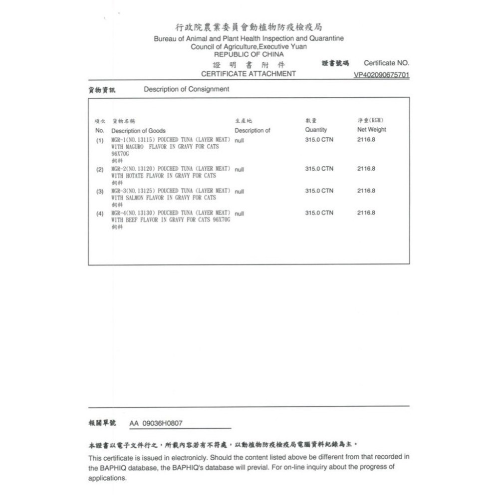 LieBaoの舖🐱貓咪潔牙餅乾🐱Greenies 健綠 貓貓潔齒餅130g😻貓咪潔牙 貓零食 潔牙餅乾🎉貓零嘴-細節圖8