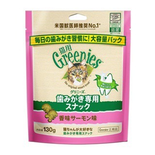 LieBaoの舖🐱貓咪潔牙餅乾🐱Greenies 健綠 貓貓潔齒餅130g😻貓咪潔牙 貓零食 潔牙餅乾🎉貓零嘴-規格圖8