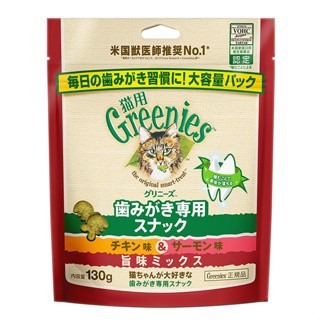 LieBaoの舖🐱貓咪潔牙餅乾🐱Greenies 健綠 貓貓潔齒餅130g😻貓咪潔牙 貓零食 潔牙餅乾🎉貓零嘴-規格圖8