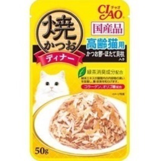 LieBaoの舖🐱貓咪罐頭🐱CIAO 日本 鰹魚燒 50g 貓餐包 呼嚕肉泥 貓肉泥 貓零食 晚餐包 燒餐包 貓點心-細節圖2