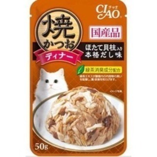 LieBaoの舖🐱貓咪罐頭🐱CIAO 日本 鰹魚燒 50g 貓餐包 呼嚕肉泥 貓肉泥 貓零食 晚餐包 燒餐包 貓點心-細節圖3