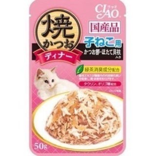 LieBaoの舖🐱貓咪罐頭🐱CIAO 日本 鰹魚燒 50g 貓餐包 呼嚕肉泥 貓肉泥 貓零食 晚餐包 燒餐包 貓點心-細節圖5