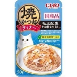 LieBaoの舖🐱貓咪罐頭🐱CIAO 日本 鰹魚燒 50g 貓餐包 呼嚕肉泥 貓肉泥 貓零食 晚餐包 燒餐包 貓點心-細節圖9