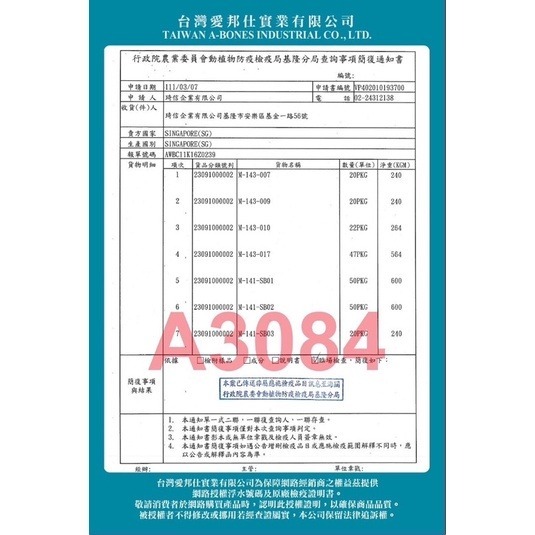 LieBaoの舖🐱貓咪零食🐱 驕傲貓 PV魔法村Cat Glory 貓薄荷餅 100g ❤️貓餅乾 貓薄荷餅 貓零食-細節圖11