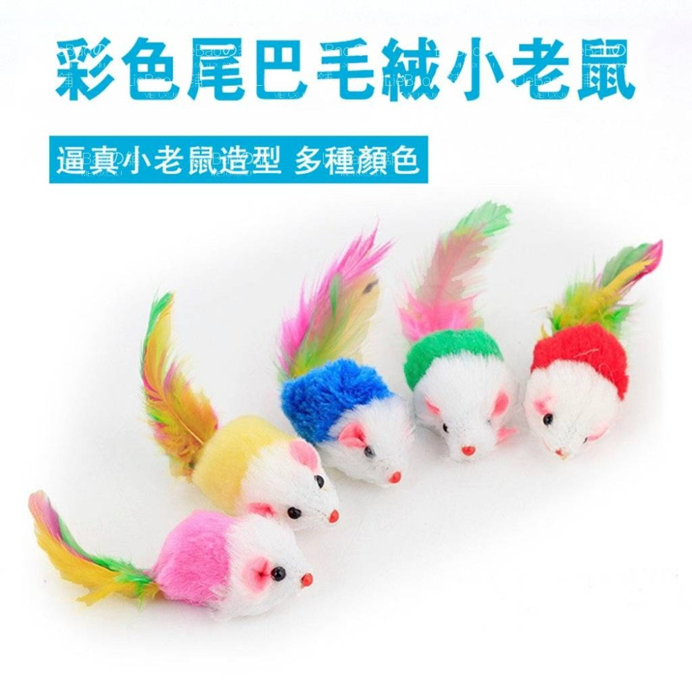LieBaoの舖🐱貓咪玩具🐱小老鼠逗貓玩具 絨毛老鼠🌳逗貓老鼠 貓咪玩具 貓玩具 🎉沙沙鼠 寵物玩具 貓玩具-細節圖2