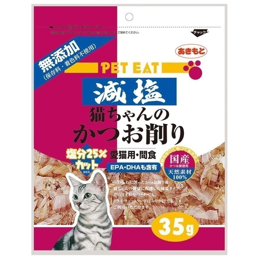 LieBaoの舖🐱現貨/小魚乾🐱日本 秋元 元氣王 pet eat 元氣王柴魚片 40g/🌸貓咪零食點心🌸-細節圖2