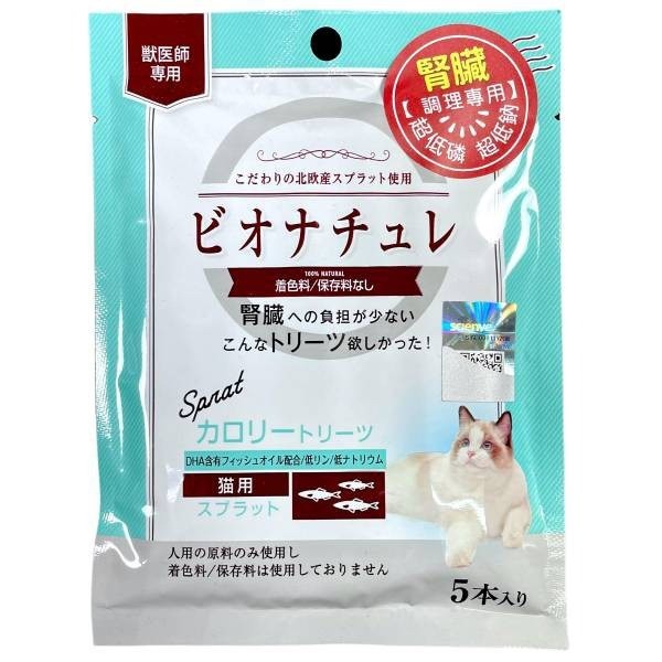 LieBaoの舖🐱腎臟貓🐱日本 BioNature碧然思 營養肉泥 腎貓 狗貓適用 貓咪肉泥零食 犬貓肉泥 犬貓零食-細節圖9