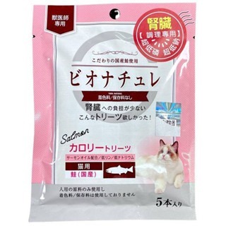 LieBaoの舖🐱腎臟貓🐱日本 BioNature碧然思 營養肉泥 腎貓 狗貓適用 貓咪肉泥零食 犬貓肉泥 犬貓零食-規格圖11