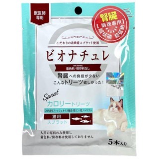 LieBaoの舖🐱腎臟貓🐱日本 BioNature碧然思 營養肉泥 腎貓 狗貓適用 貓咪肉泥零食 犬貓肉泥 犬貓零食-規格圖11