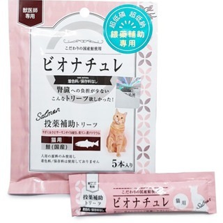 LieBaoの舖🐱腎臟貓🐱日本 BioNature碧然思 營養肉泥 腎貓 狗貓適用 貓咪肉泥零食 犬貓肉泥 犬貓零食-規格圖11