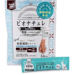 LieBaoの舖🐱腎臟貓🐱日本 BioNature碧然思 營養肉泥 腎貓 狗貓適用 貓咪肉泥零食 犬貓肉泥 犬貓零食-規格圖11