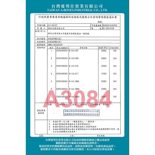 LieBaoの舖🐱貓咪零食🐱A star 貓薄荷夾心餡餅 貓餡餅 薄荷夾心餡餅🍅夾心餡餅 貓餅乾餡餅 貓零食-細節圖11