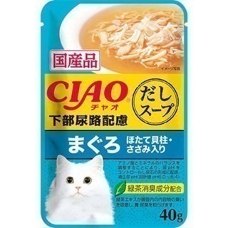 LieBaoの舖🐱貓咪餐包🐱CIAO 巧餐包 鮮湯餐包 40g😻餐盒 罐頭 副食罐 貓餐盒⭐貓罐頭 貓零食 貓餐盒-細節圖3