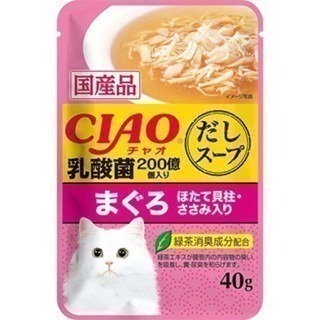 LieBaoの舖🐱貓咪餐包🐱CIAO 巧餐包 鮮湯餐包 40g😻餐盒 罐頭 副食罐 貓餐盒⭐貓罐頭 貓零食 貓餐盒-細節圖4