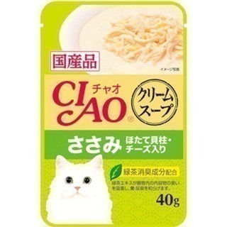 LieBaoの舖🐱貓咪餐包🐱CIAO 巧餐包 鮮湯餐包 40g😻餐盒 罐頭 副食罐 貓餐盒⭐貓罐頭 貓零食 貓餐盒-細節圖5