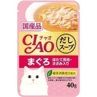 LieBaoの舖🐱貓咪餐包🐱CIAO 巧餐包 鮮湯餐包 40g😻餐盒 罐頭 副食罐 貓餐盒⭐貓罐頭 貓零食 貓餐盒-細節圖2