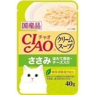 LieBaoの舖🐱貓咪餐包🐱CIAO 巧餐包 鮮湯餐包 40g😻餐盒 罐頭 副食罐 貓餐盒⭐貓罐頭 貓零食 貓餐盒-細節圖5