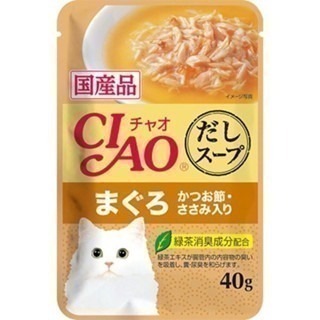 LieBaoの舖🐱貓咪餐包🐱CIAO 巧餐包 鮮湯餐包 40g😻餐盒 罐頭 副食罐 貓餐盒⭐貓罐頭 貓零食 貓餐盒-細節圖7