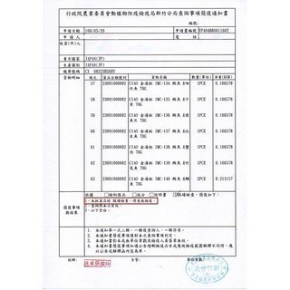 LieBaoの舖🐱貓咪餐盒🐱CIAO綜合海鮮口味貓咪金湯杯70g🐟成貓✨全齡貓✨幼貓✨熟齡貓✨金湯杯貓咪副食罐🐟-細節圖10
