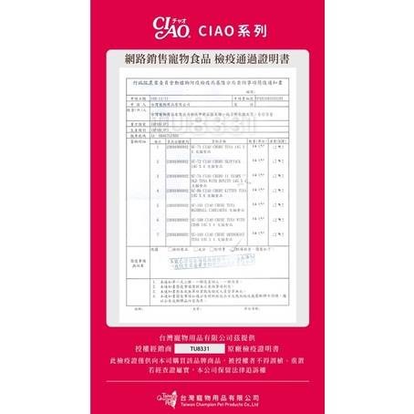 LieBaoの舖🐱貓用化毛粉🐱日本CIAO美麗高纖化毛粉30g 😻貓咪化毛粉 貓咪排毛粉🥇貓咪保健 貓咪化毛球粉-細節圖2