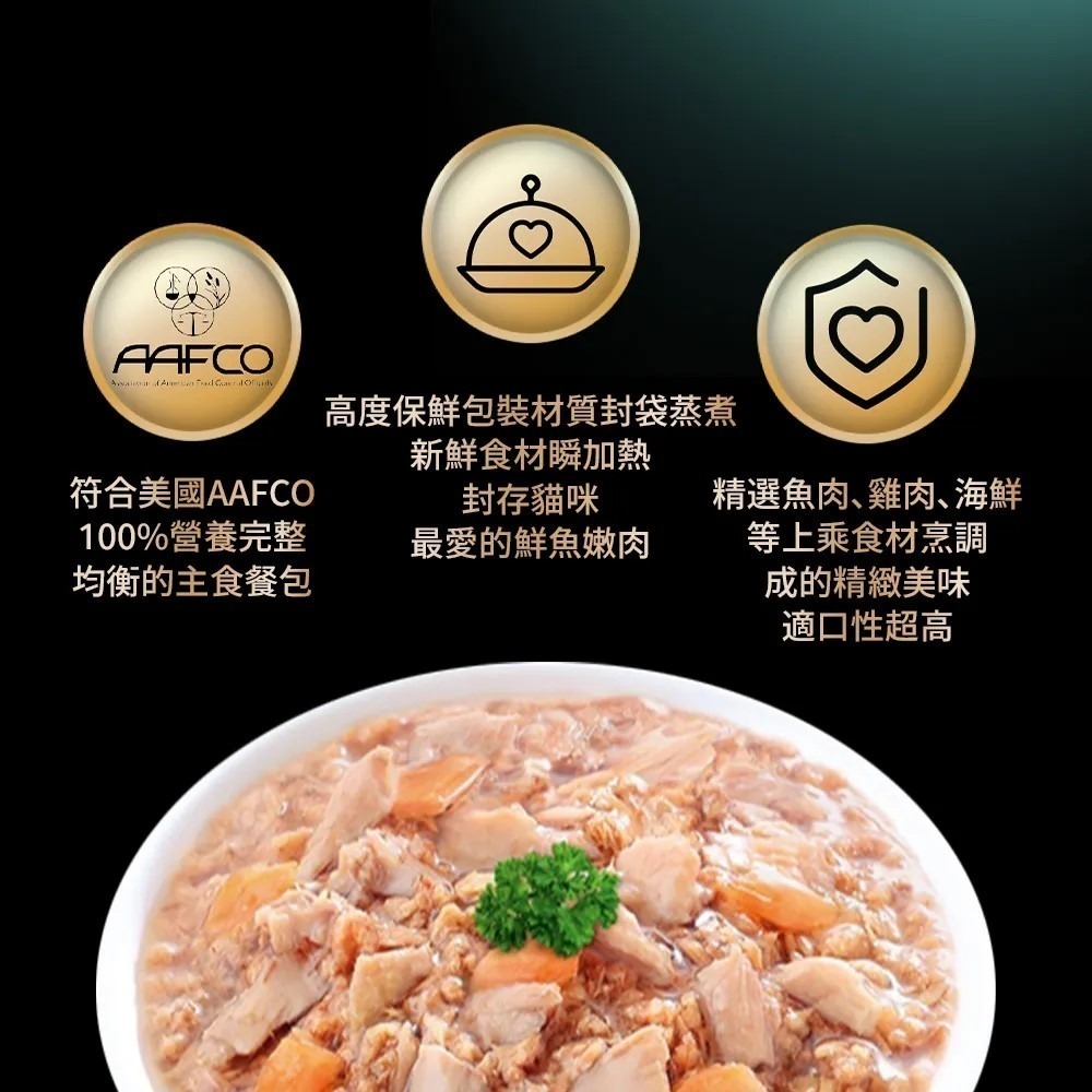 LieBaoの舖🐱貓咪餐包🐱SHEBA 主食鮮饌包 70g 貓餐包💕貓主食餐包💕貓點心💕貓餐包💕鮮饌包💕-細節圖3