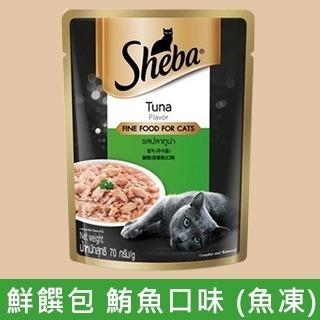 LieBaoの舖🐱貓咪餐包🐱SHEBA 主食鮮饌包 70g 貓餐包💕貓主食餐包💕貓點心💕貓餐包💕鮮饌包💕-規格圖10