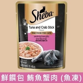 LieBaoの舖🐱貓咪餐包🐱SHEBA 主食鮮饌包 70g 貓餐包💕貓主食餐包💕貓點心💕貓餐包💕鮮饌包💕-規格圖10