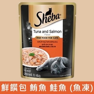 LieBaoの舖🐱貓咪餐包🐱SHEBA 主食鮮饌包 70g 貓餐包💕貓主食餐包💕貓點心💕貓餐包💕鮮饌包💕-規格圖10
