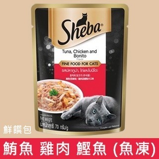 LieBaoの舖🐱貓咪餐包🐱SHEBA 主食鮮饌包 70g 貓餐包💕貓主食餐包💕貓點心💕貓餐包💕鮮饌包💕-規格圖10