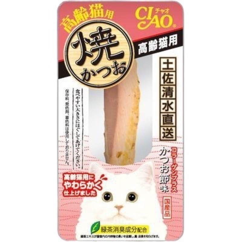 LieBaoの舖🐱貓咪喜歡🐱日本 CIAO 魚柳條 燒魚柳條系列 鰹魚燒魚柳條 超大條魚柳 大燒魚 貓零食 30g-細節圖7