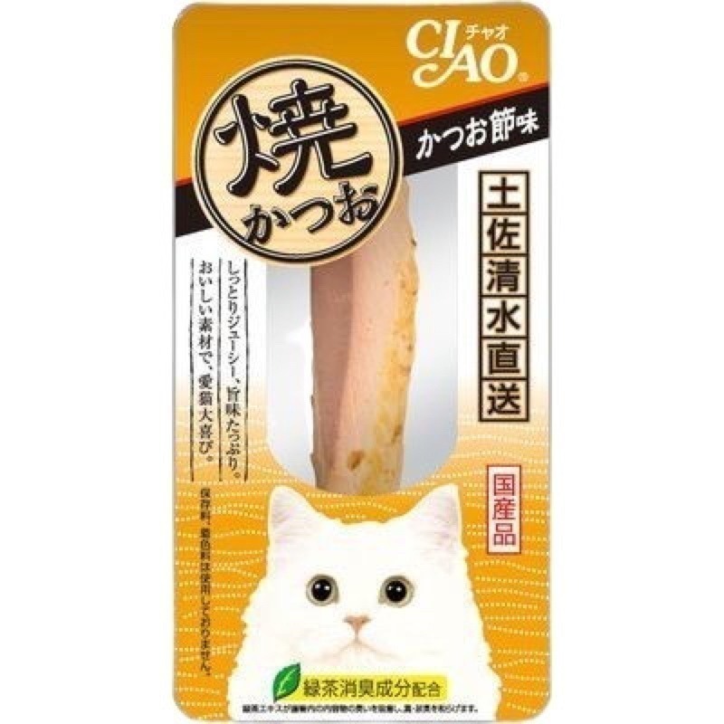 LieBaoの舖🐱貓咪喜歡🐱日本 CIAO 魚柳條 燒魚柳條系列 鰹魚燒魚柳條 超大條魚柳 大燒魚 貓零食 30g-細節圖5