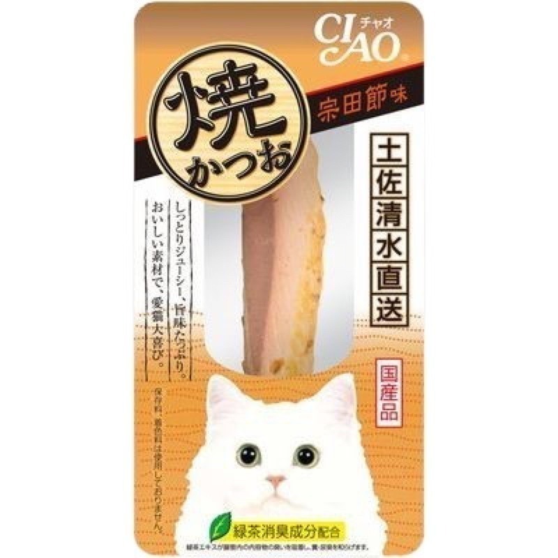 LieBaoの舖🐱貓咪喜歡🐱日本 CIAO 魚柳條 燒魚柳條系列 鰹魚燒魚柳條 超大條魚柳 大燒魚 貓零食 30g-細節圖8