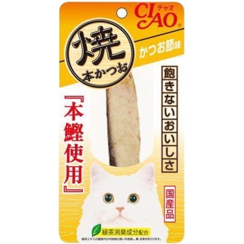 LieBaoの舖🐱貓咪喜歡🐱日本 CIAO 魚柳條 燒魚柳條系列 鰹魚燒魚柳條 超大條魚柳 大燒魚 貓零食 30g-規格圖11